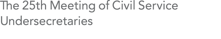 The 25th Meeting of Civil Service Undersecretaries 