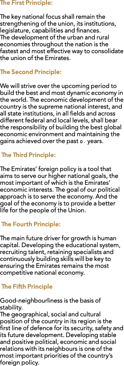 The First Principle: The key national focus shall remain the strengthening of the union, its institutions, legislatur...
