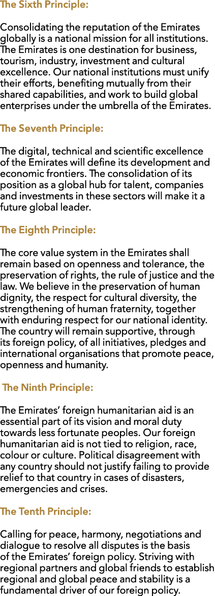 The Sixth Principle: Consolidating the reputation of the Emirates globally is a national mission for all institutions...