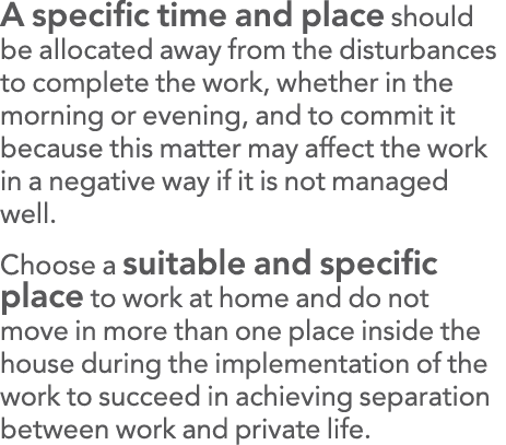 A specific time and place should be allocated away from the disturbances to complete the work, whether in the morning   