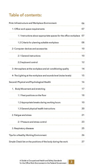 occupational health and safety standards for the office work environment