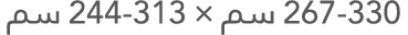 267-330      244-313   