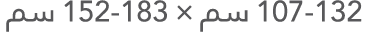107-132      152-183   