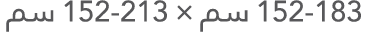 152-183      152-213   