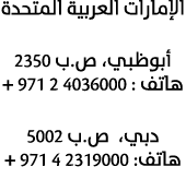                                      2350      : 4036000 2 971 +           5002     : 2319000 4 971 + 