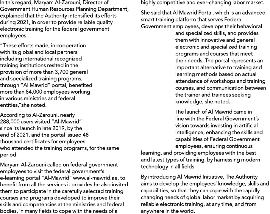 In this regard, Maryam Al-Zarouni, Director of Government Human Resources Planning Department, explained that the Aut   