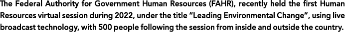The Federal Authority for Government Human Resources (FAHR), recently held the first Human Resources virtual session    