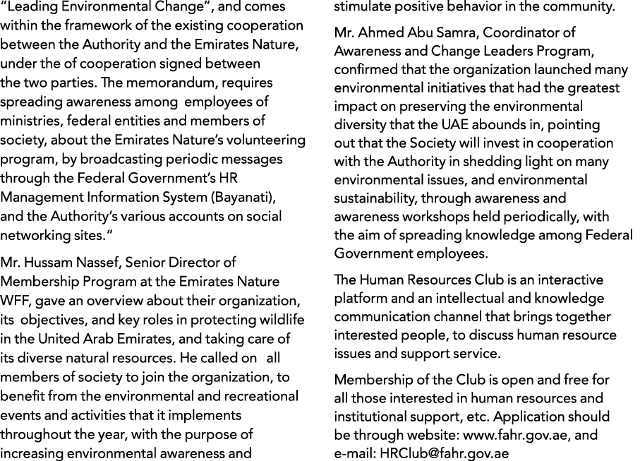  Leading Environmental Change , and comes within the framework of the existing cooperation between the Authority and    