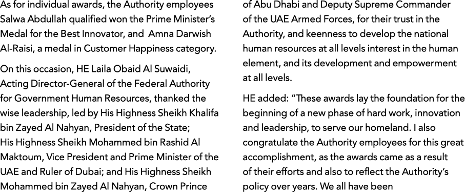 As for individual awards, the Authority employees Salwa Abdullah qualified won the Prime Minister s Medal for the Bes   