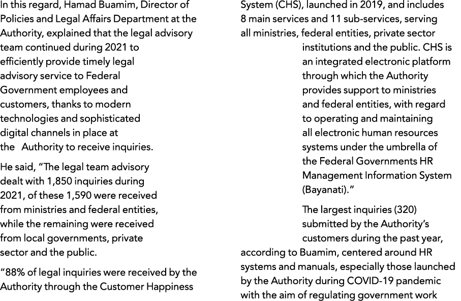 In this regard, Hamad Buamim, Director of Policies and Legal Affairs Department at the Authority, explained that the    
