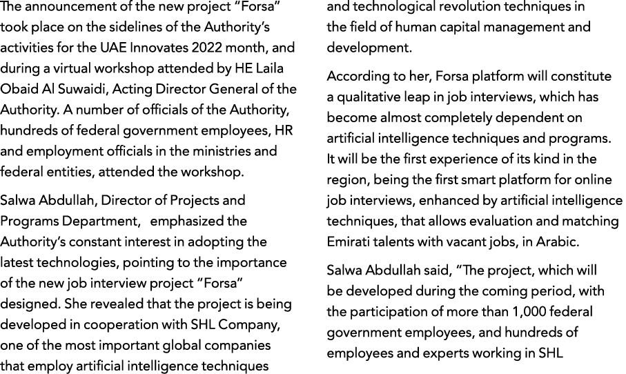 The announcement of the new project  Forsa  took place on the sidelines of the Authority s activities for the UAE Inn   
