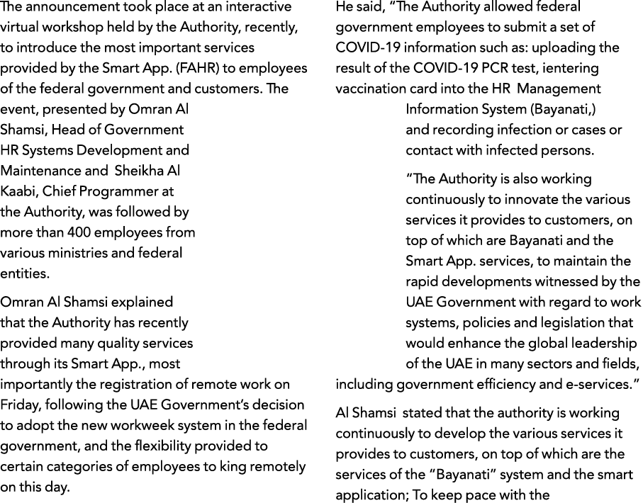 The announcement took place at an interactive virtual workshop held by the Authority, recently, to introduce the most   