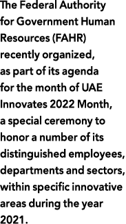 The Federal Authority for Government Human Resources (FAHR) recently organized, as part of its agenda for the month o   