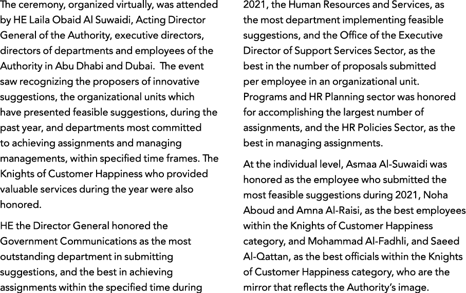 The ceremony, organized virtually, was attended by HE Laila Obaid Al Suwaidi, Acting Director General of the Authorit   