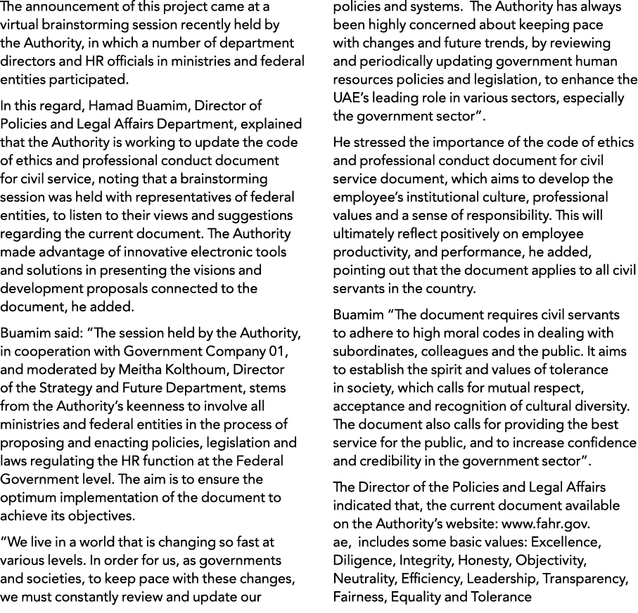 The announcement of this project came at a virtual brainstorming session recently held by the Authority, in which a n   
