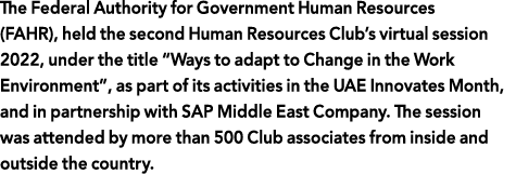The Federal Authority for Government Human Resources (FAHR), held the second Human Resources Club s virtual session 2   