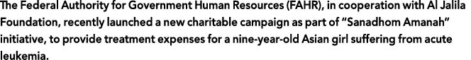 The Federal Authority for Government Human Resources (FAHR), in cooperation with Al Jalila Foundation, recently launc   