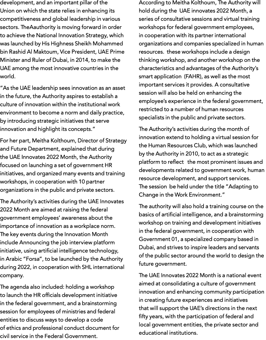 development, and an important pillar of the Union on which the state relies in enhancing its competitiveness and glob   