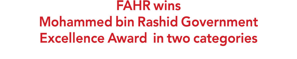 FAHR wins Mohammed bin Rashid Government Excellence Award in two categories