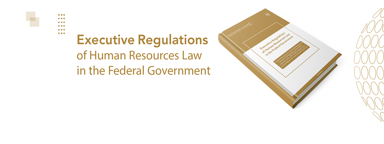 Federal Government HR Law and its implementing Regulation