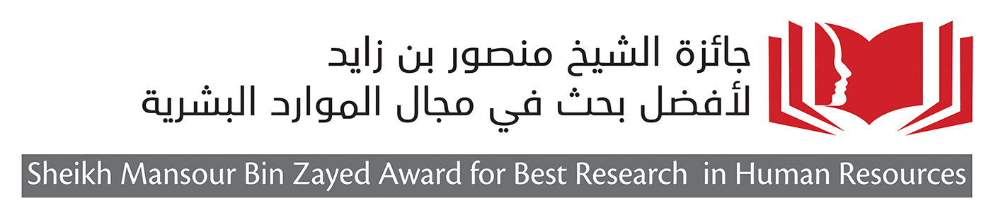 Sheikh Mansour Bin Zayed Award for Best Research in the Field of Human Resources Logo