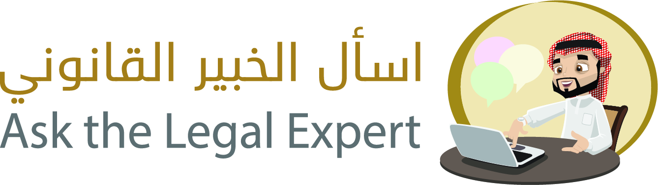 Ask Legal Expert Ask Legal Expert