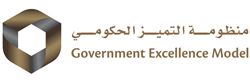 Government Excellence Model