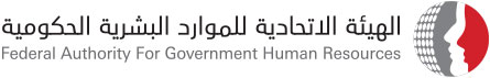 The Federal Authority for Government Human Resources (FAHR)