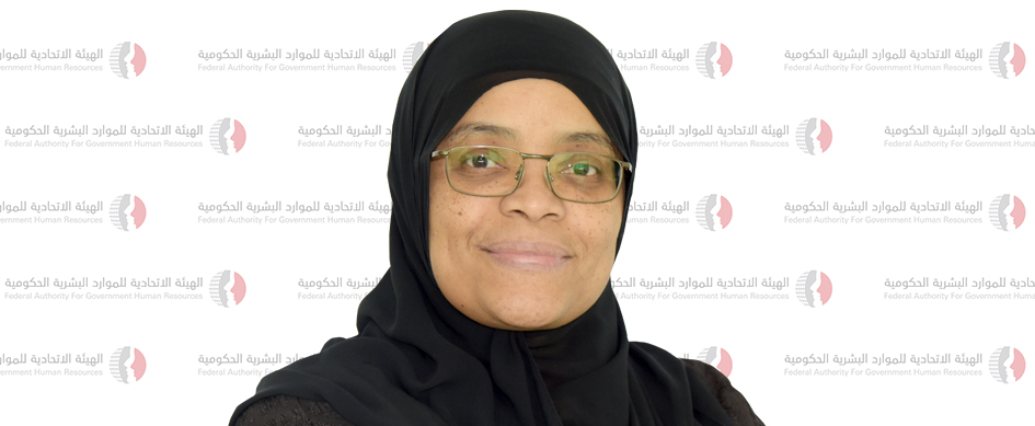 الهيئة الاتحادية للموارد البشرية الحكومية: الاستعانة بـ “الذكاء الاصطناعي” في تقييم المواهب
