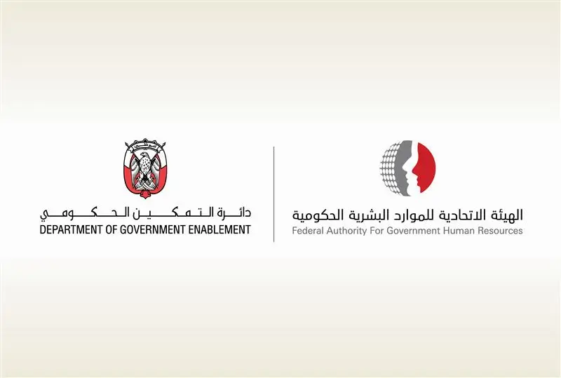 FAHR transfers knowledge to the Department of Government Enablement