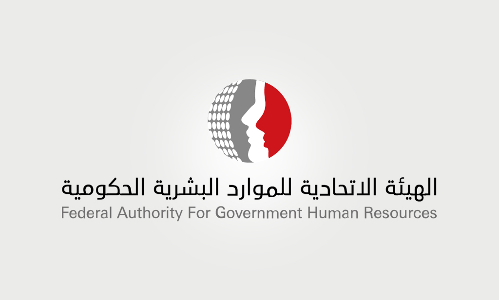 إجازة عيد الأضحى في الحكومة الاتحادية من السبت إلى الثلاثاء