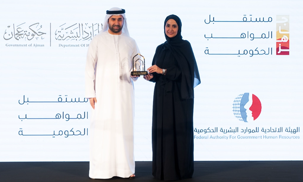 “Jahiz” Platform is launched in Ajman Government to empower employees with future skills