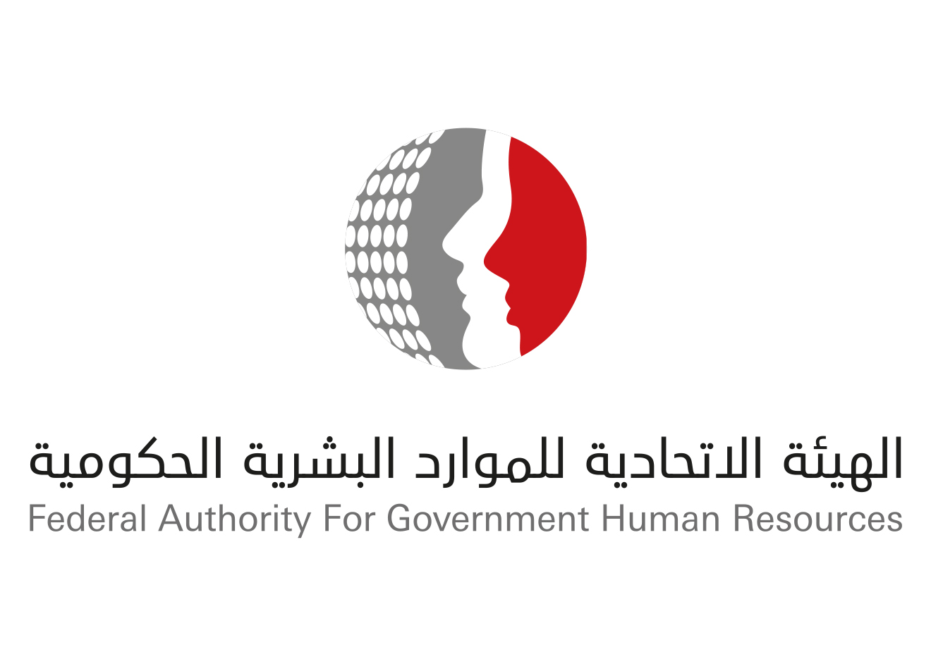 غرة محرم عطلة رأس السنة الهجرية في الحكومة الاتحادية