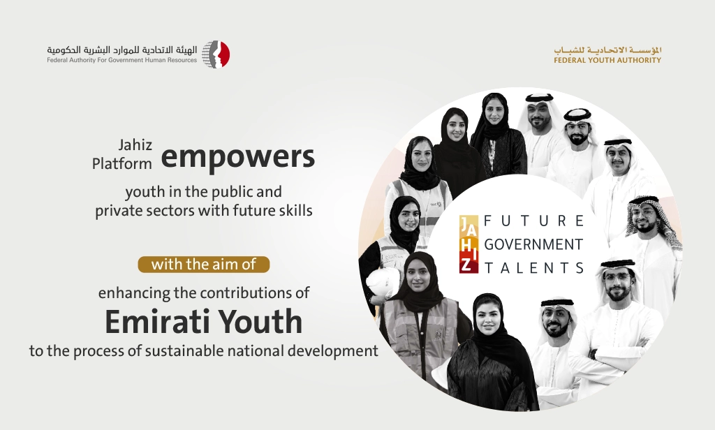 Expanding “Jahiz” platform to include youth from the government and private sectors