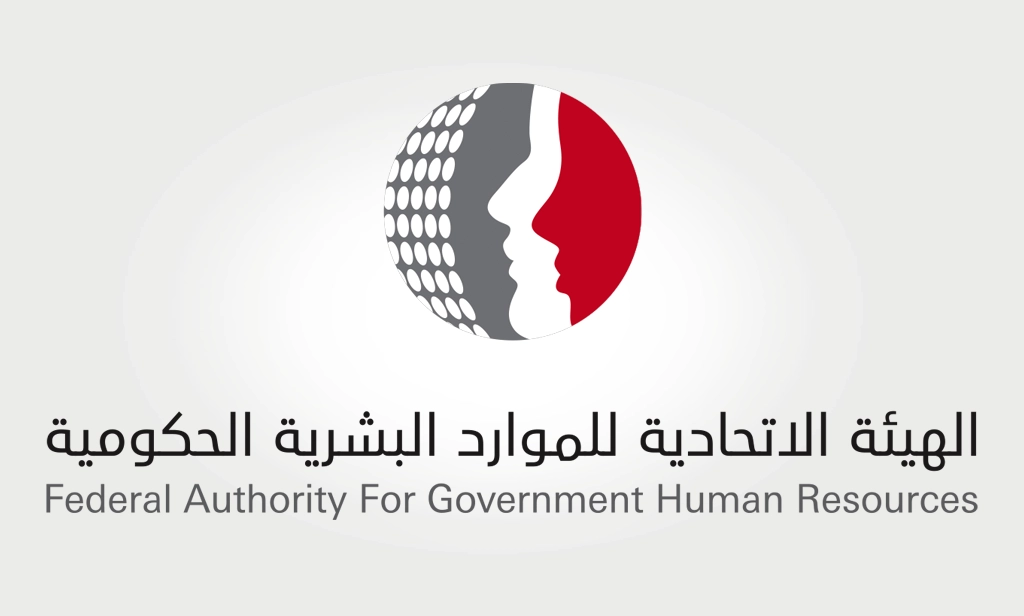 الاثنين والثلاثاء 2 و3 ديسمبر إجازة الحكومة الاتحادية باليوم الوطني الــ53