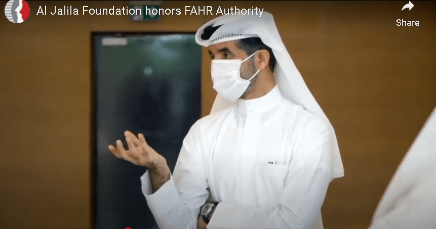 مؤسسة الجليلة تكرم الهيئة وتدرج اسمها على جدار المانحين (بصمة راشد بن سعيد)
