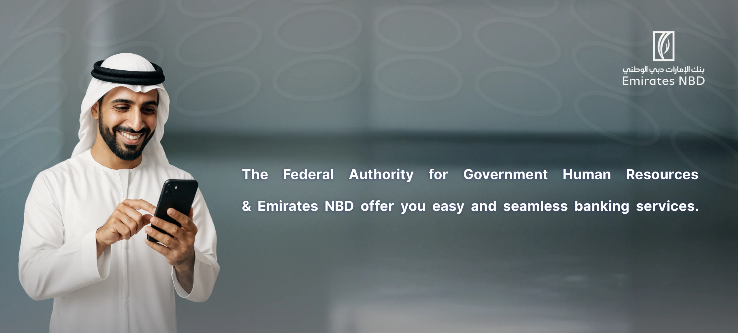 Smart banking experience for federal government employees