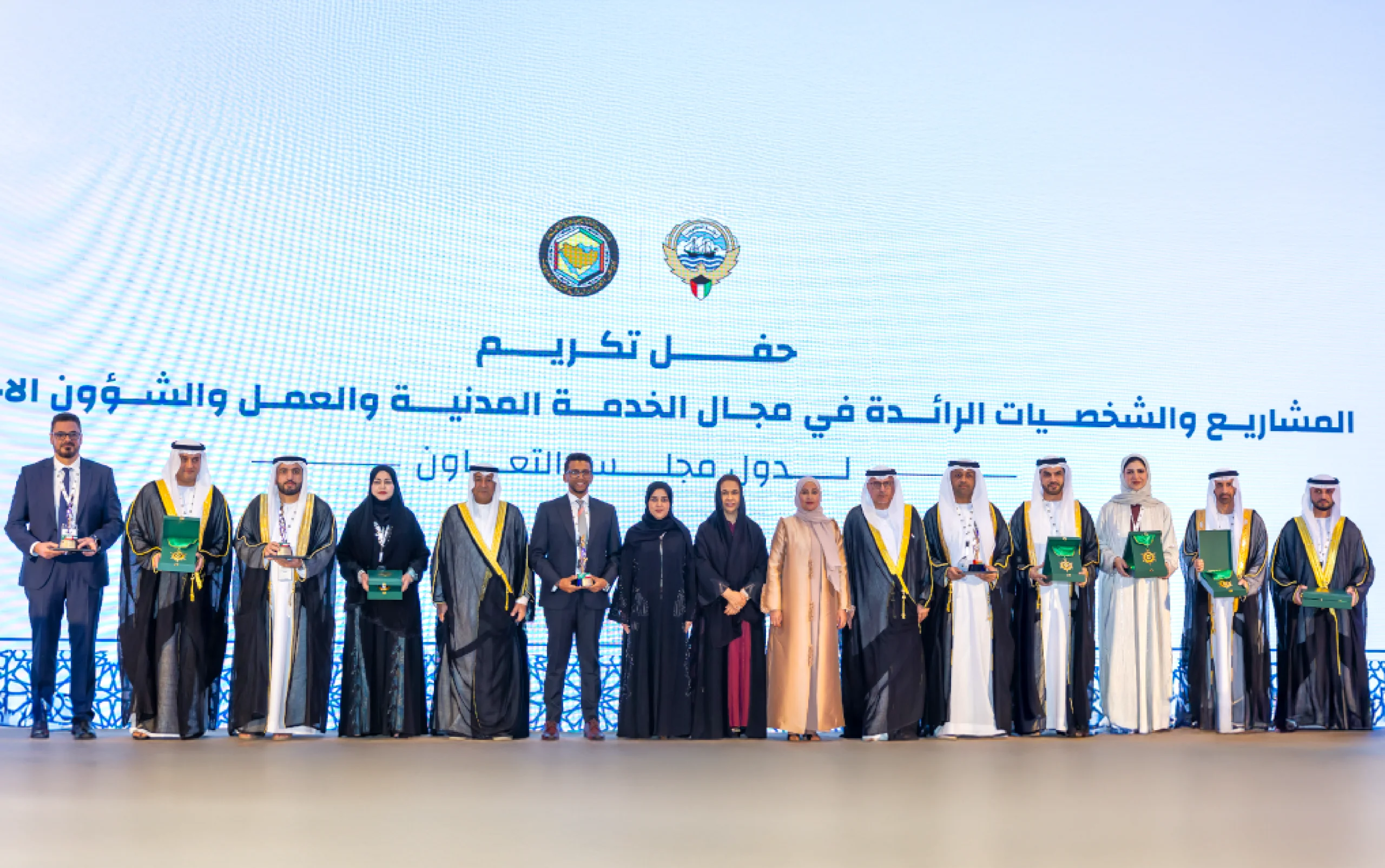 يمنح للكوادر المتميزة في مجال الخدمة المدنية والتنمية الإدارية  تكريم 5 قيادات حكومية إماراتية بوسام مجلس التعاون للخدمة المدنية