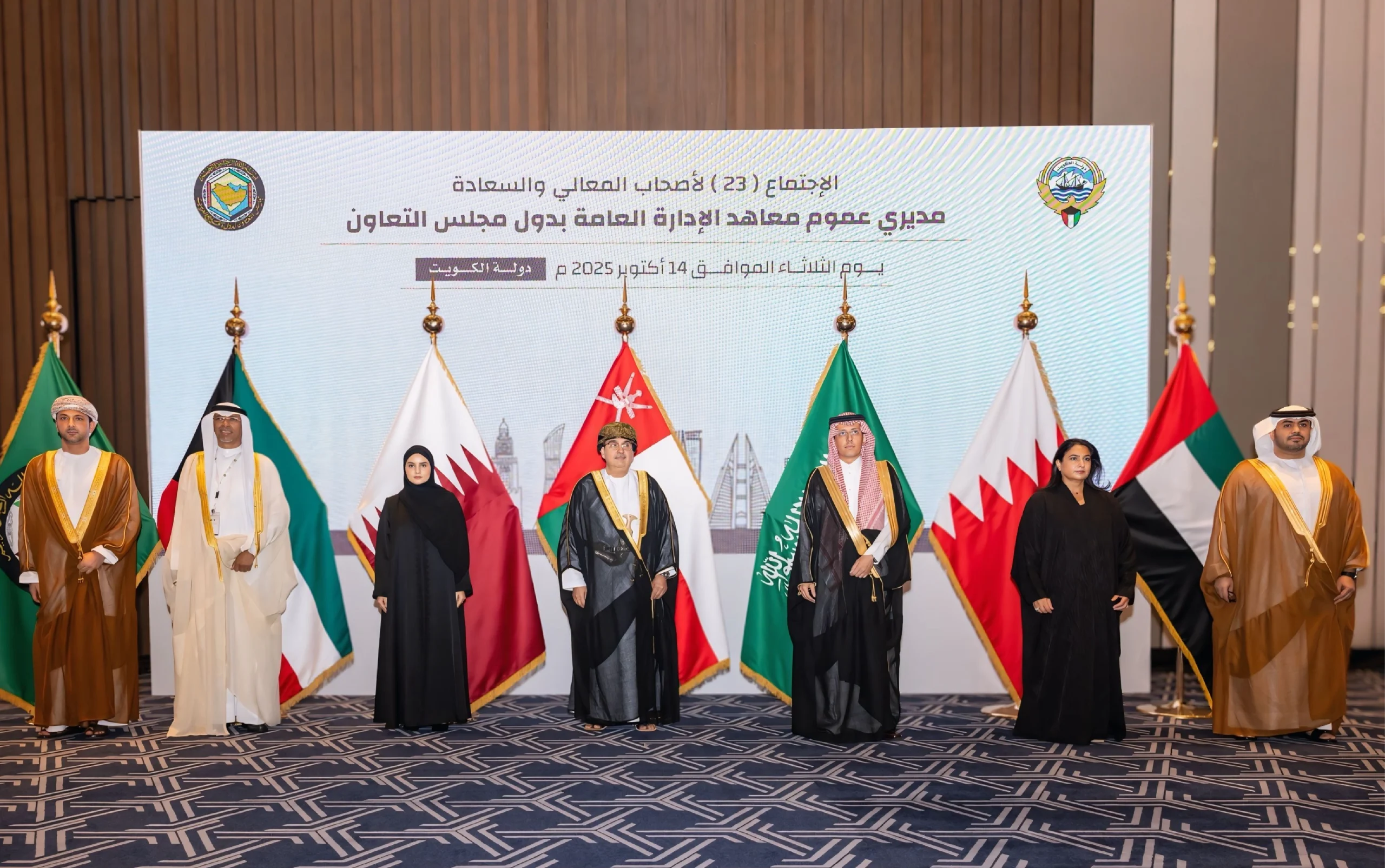 الإمارات تشارك في الاجتماع الـ23 لمعاهد الإدارة العامة بدول مجلس “التعاون” في دولة الكويت