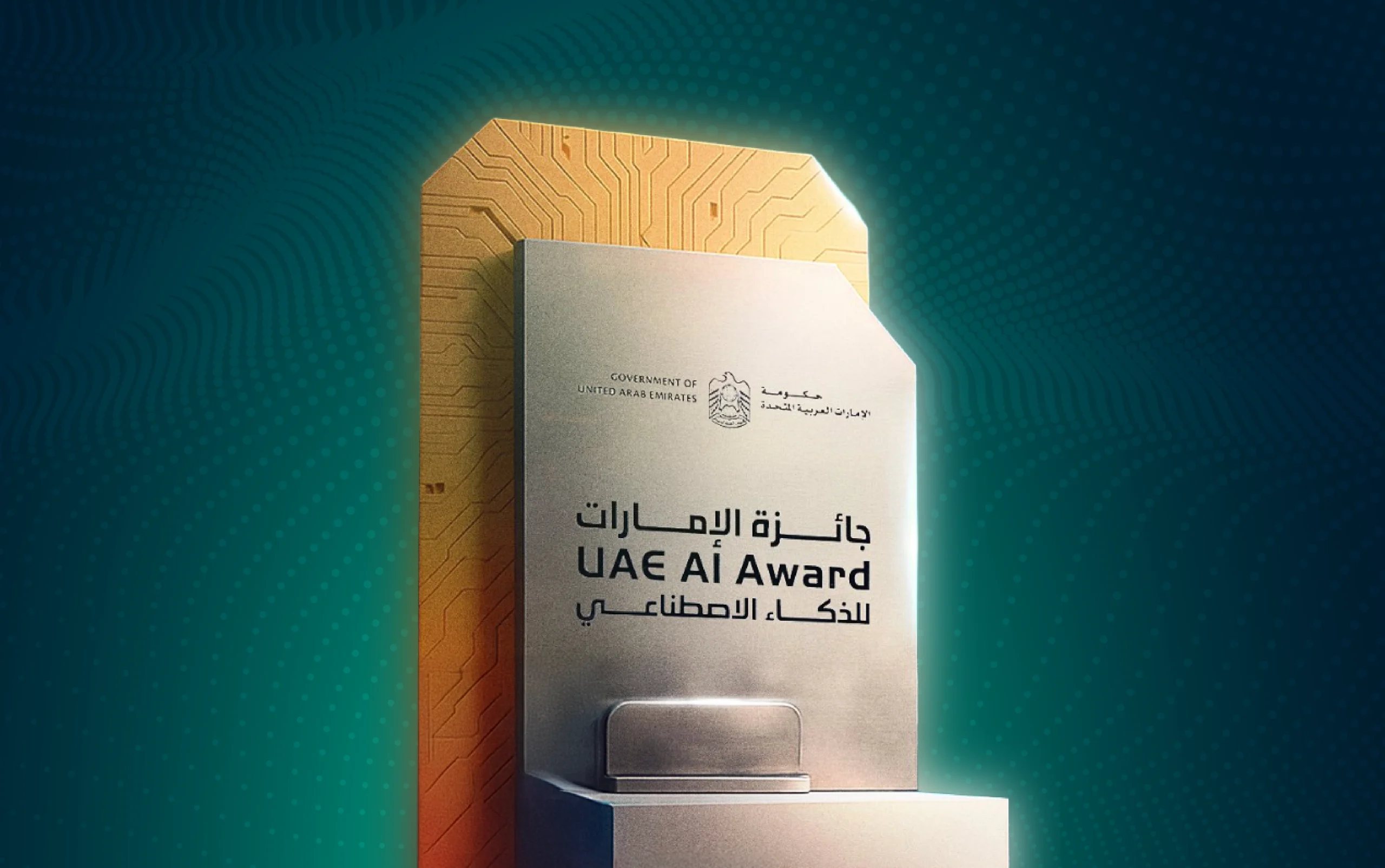 FAHR Wins the UAE Artificial Intelligence Award for Its Project “HR AI Agent”