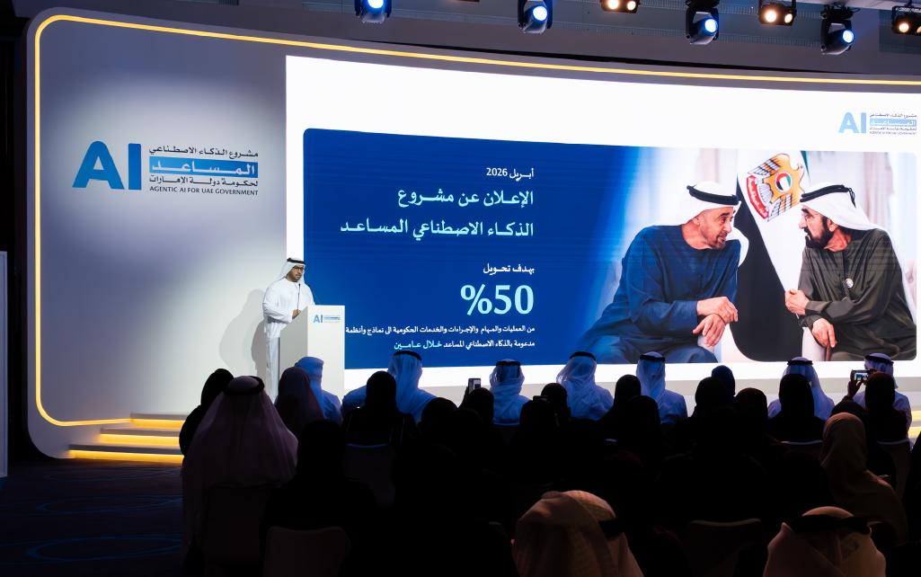 Launch of the First Cohort of the Train-the-Trainer Programme for Agentic AI